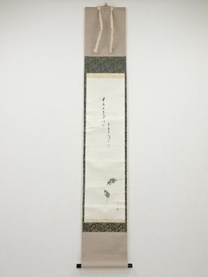 大徳寺長谷川寛州筆　ねずみ画賛　肉筆紙本掛軸（保護箱）